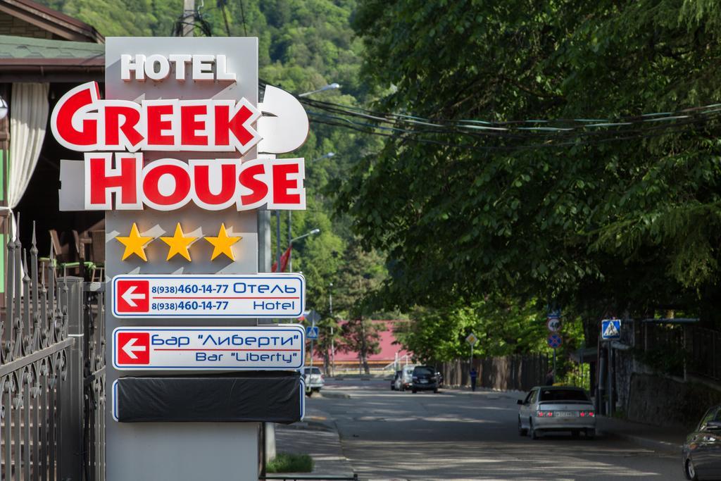 Hotel Greek House Krasnaja Poljana Exteriér fotografie